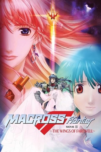 Poster of Macross Frontier: The Wings of Farewell