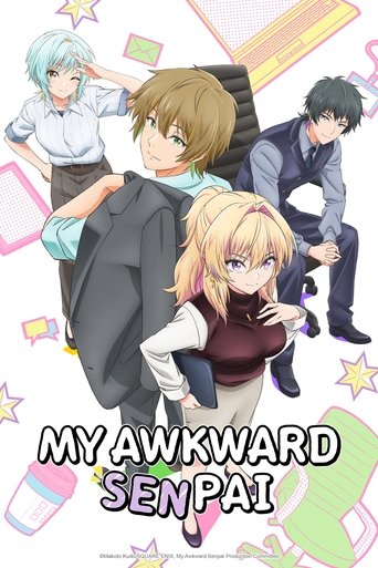 Poster of My Awkward Senpai