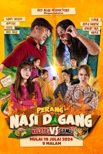 Poster of Perang Nasi Dagang