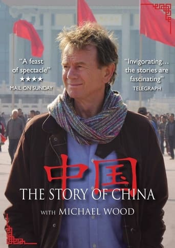 Poster of The Story of China