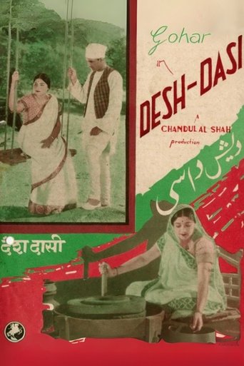 Poster of Desh Dasi