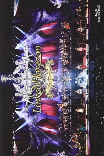 Poster of ルクセンダルク紀行