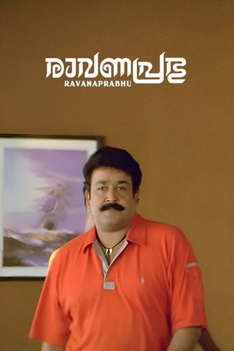 Poster of Ravanaprabhu
