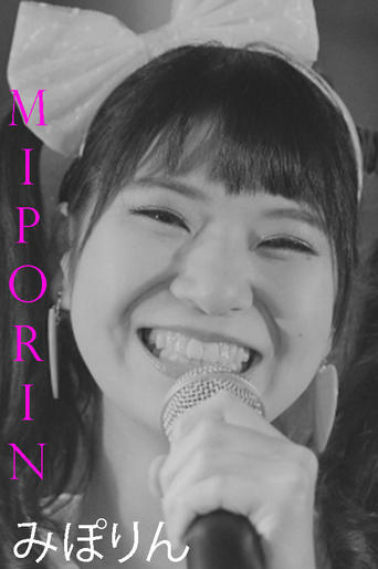 Poster of Miporin