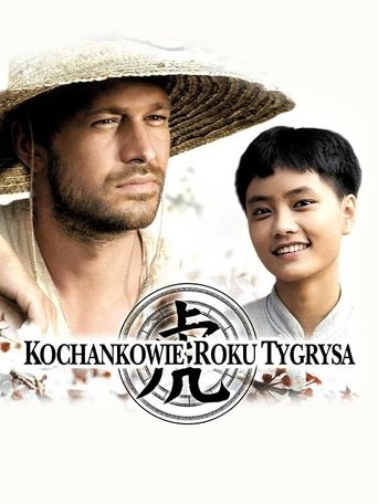 Poster of Love in the Year of the Tiger