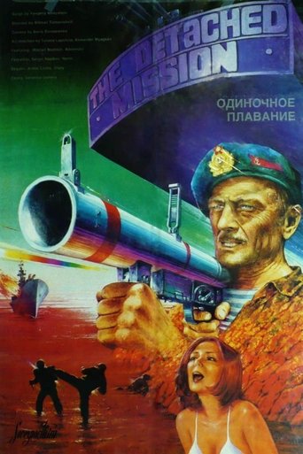 Poster of The Detached Mission