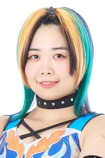 Portrait of Mirai Ito