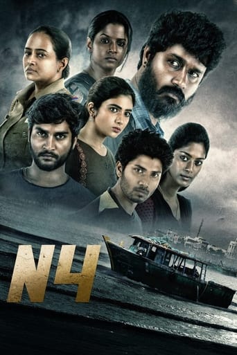 Poster of N4