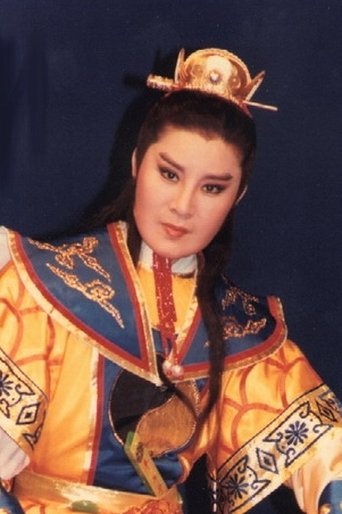Portrait of Yeh Ching
