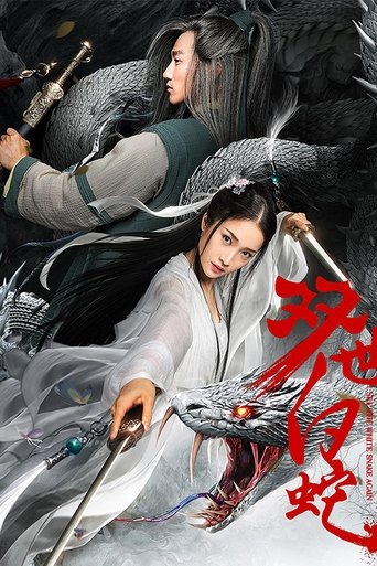 Poster of See the White Snake Again