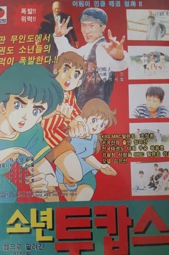 Poster of A Boy & 2 Cops - Kids Sold To The Island