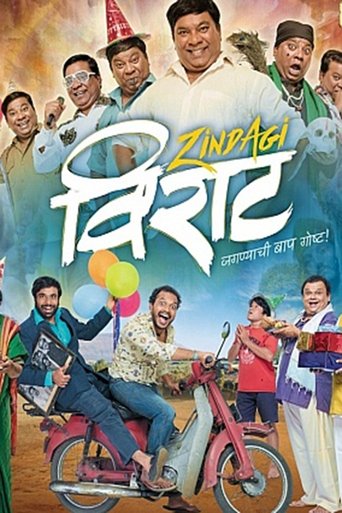 Poster of Zindagi Virat