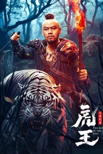 Poster of The Tiger King Returns