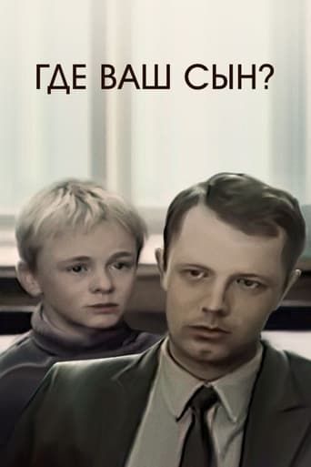 Poster of Where is Your Son?