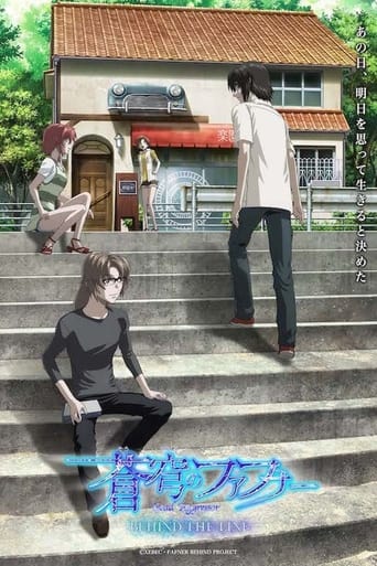 Poster of Fafner: Behind the Line