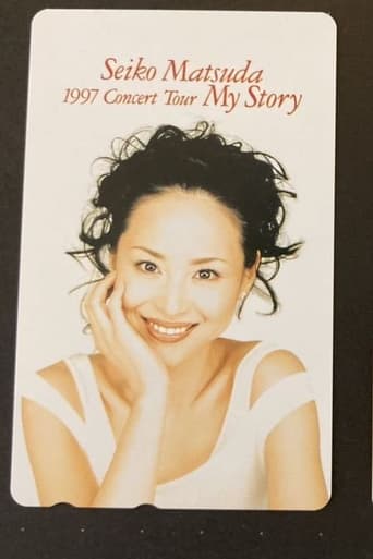 Poster of Seiko Live '97 My Story