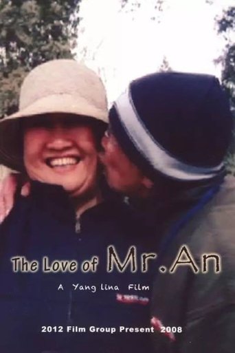 Poster of The Love of Mr. An