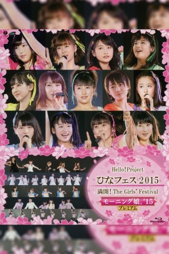 Poster of Hello! Project 2015 Hina Fes ~Mankai! The Girls' Festival~ Morning Musume.'15 Premium