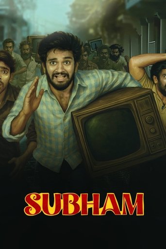 Poster of Subham