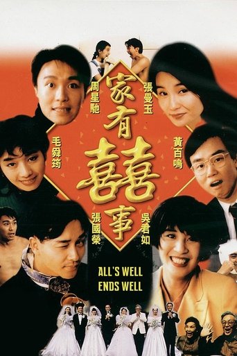 Poster of All's Well, Ends Well