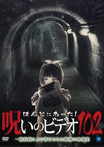 Poster of Honto ni Atta! Noroi no Video 102