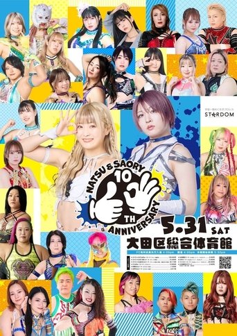 Poster of Natsu & Saory 10th Anniversary ~Our Footprints~