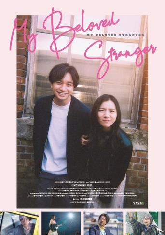 Poster of My Beloved Stranger