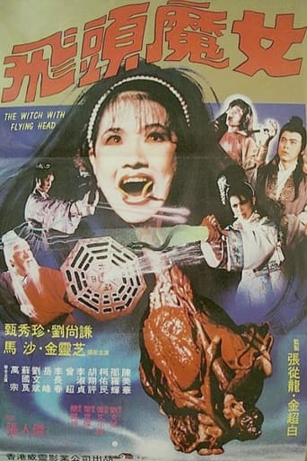 Poster of The Witch with Flying Head