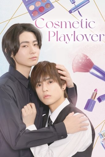 Portrait for Cosmetic Playlover - Season 1