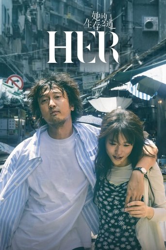 Poster of Her