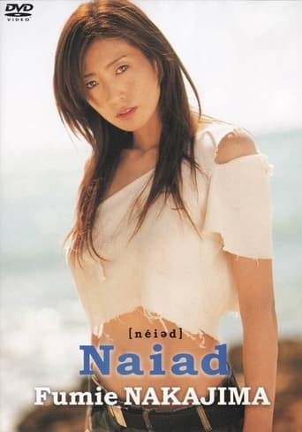 Poster of 中島史恵 - Naiad