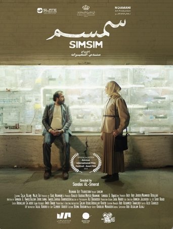 Poster of Simsim