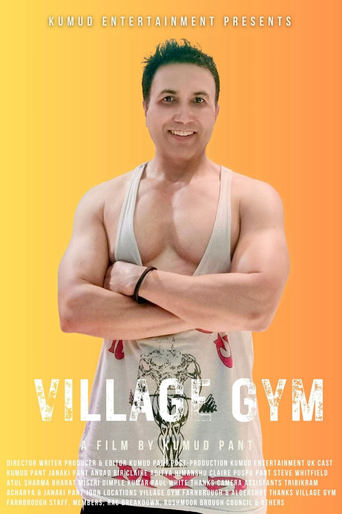 Poster of Village Gym