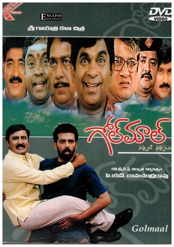 Poster of Golmaal