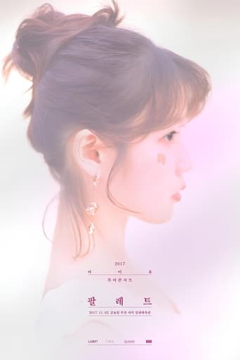 Portrait for IU Concert Live Clip - 2017 Concert《Palette》