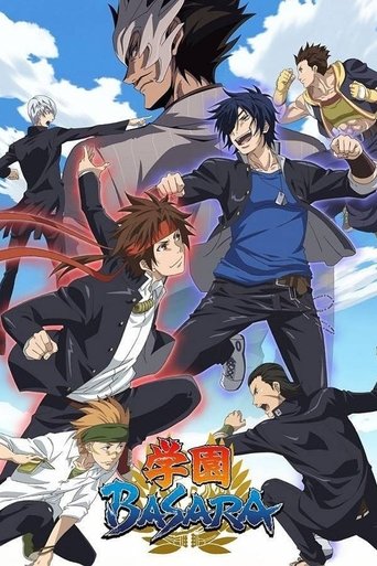 Poster of Gakuen Basara: Samurai High School