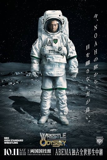 Poster of NOAH Wrestle Odyssey