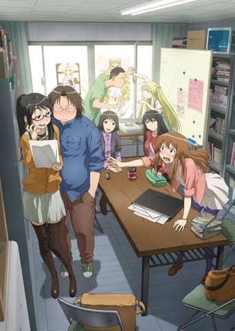 Portrait for Genshiken - Genshiken: Second Generation