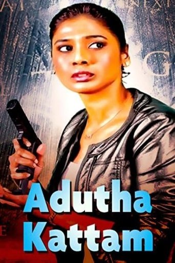 Poster of Adutha Kattam