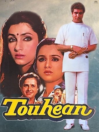 Poster of Touhean