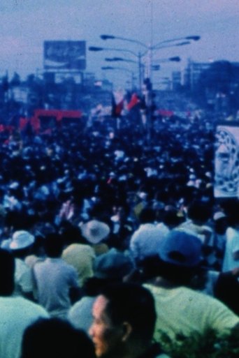 Poster of Unison