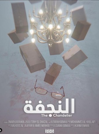 Poster of The Chandelier