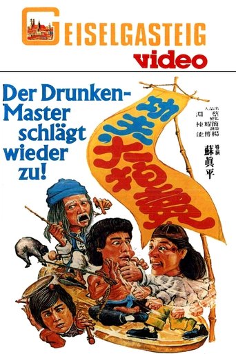 Poster of Kung Fu on Sale