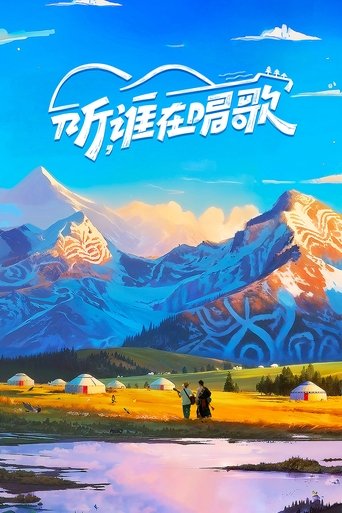 Poster of Listen, Who is Singing