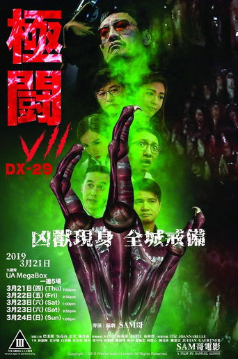 Poster of Tournament 7: DX-29