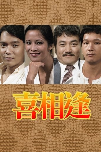 Portrait for SHARP Special -Happy Together - Season 1