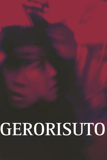 Poster of Gerorisuto