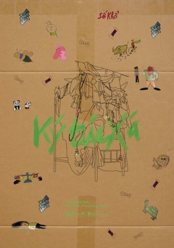 Poster of Dorm
