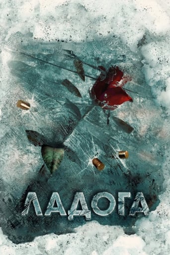 Poster of Ladoga