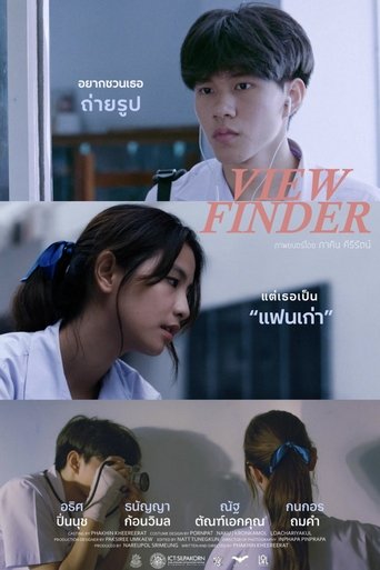 Poster of Viewfinder